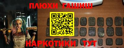 амф Канаш