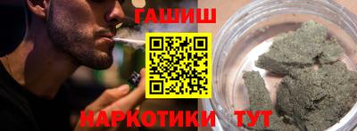 сатива Камышлов