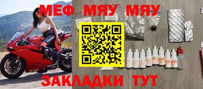 мет Азнакаево
