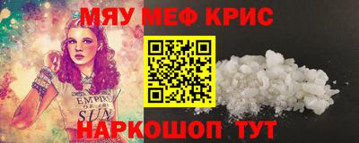 метамфетамин Кандалакша