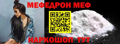сатива Камышлов