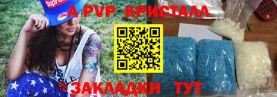 метамфетамин Кандалакша