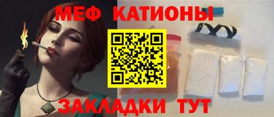 метамфетамин Кандалакша
