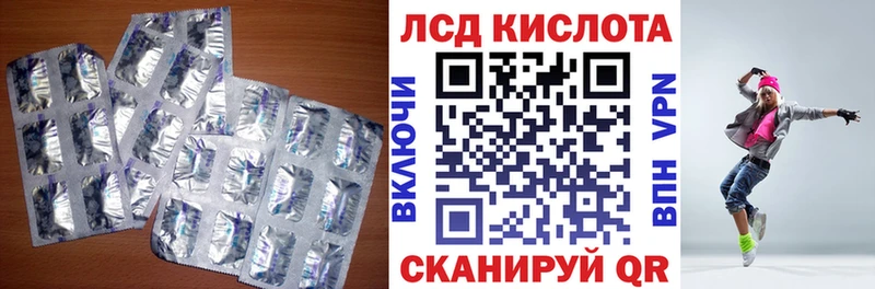купить наркотик  Иркутск  Лсд 25 экстази кислота 
