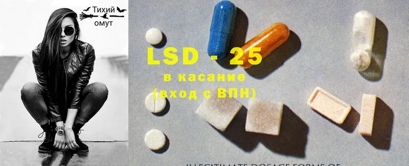 ЛСД экстази ecstasy  хочу наркоту  Иркутск 