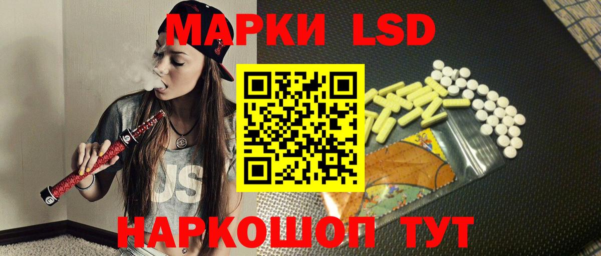 ЛСД экстази ecstasy  Вход с VPN  Иркутск  Лсд 25 экстази ecstasy 