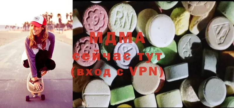 darknet состав  дарнет шоп  Иркутск  MDMA молли 