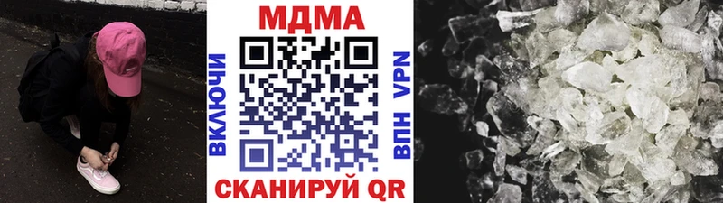 МДМА crystal  Иркутск 