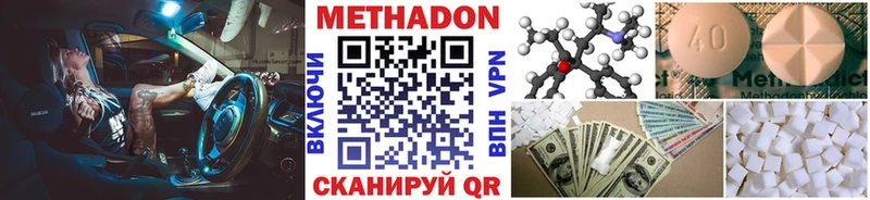 OMG онион  наркота  Иркутск  Метадон белоснежный 