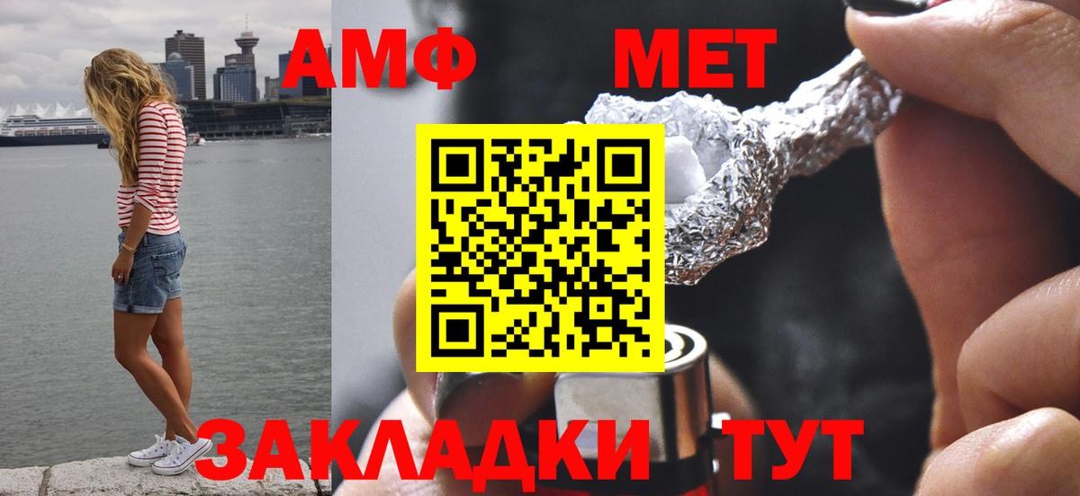 Иркутск  Метамфетамин Methamphetamine  Метамфетамин Methamphetamine  Вход с VPN 