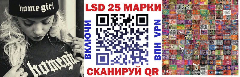 Наркотические марки 1500мкг  Иркутск 