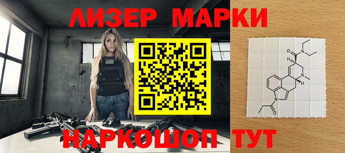 Иркутск  Марки N-bome 1,5мг  Вход с VPN  Марки N-bome 1,5мг 
