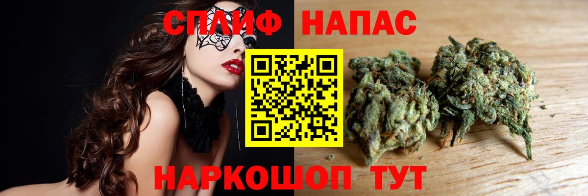 МАРИХУАНА конопля Иркутск